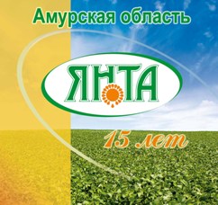 15 лет Представительству "Иркутского МЖК" в Благовещенске