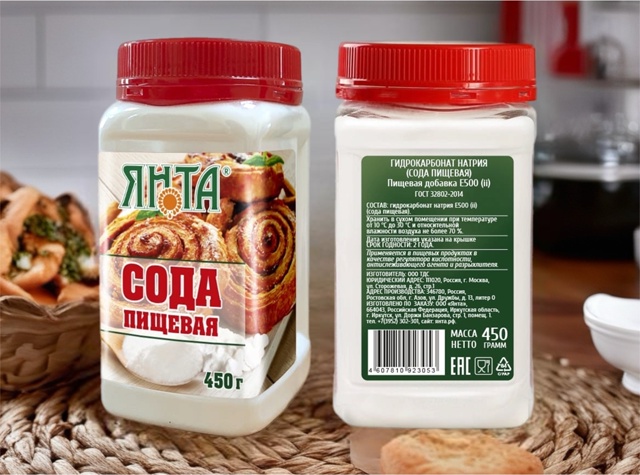 Новинка от Янта Новинка от Янта