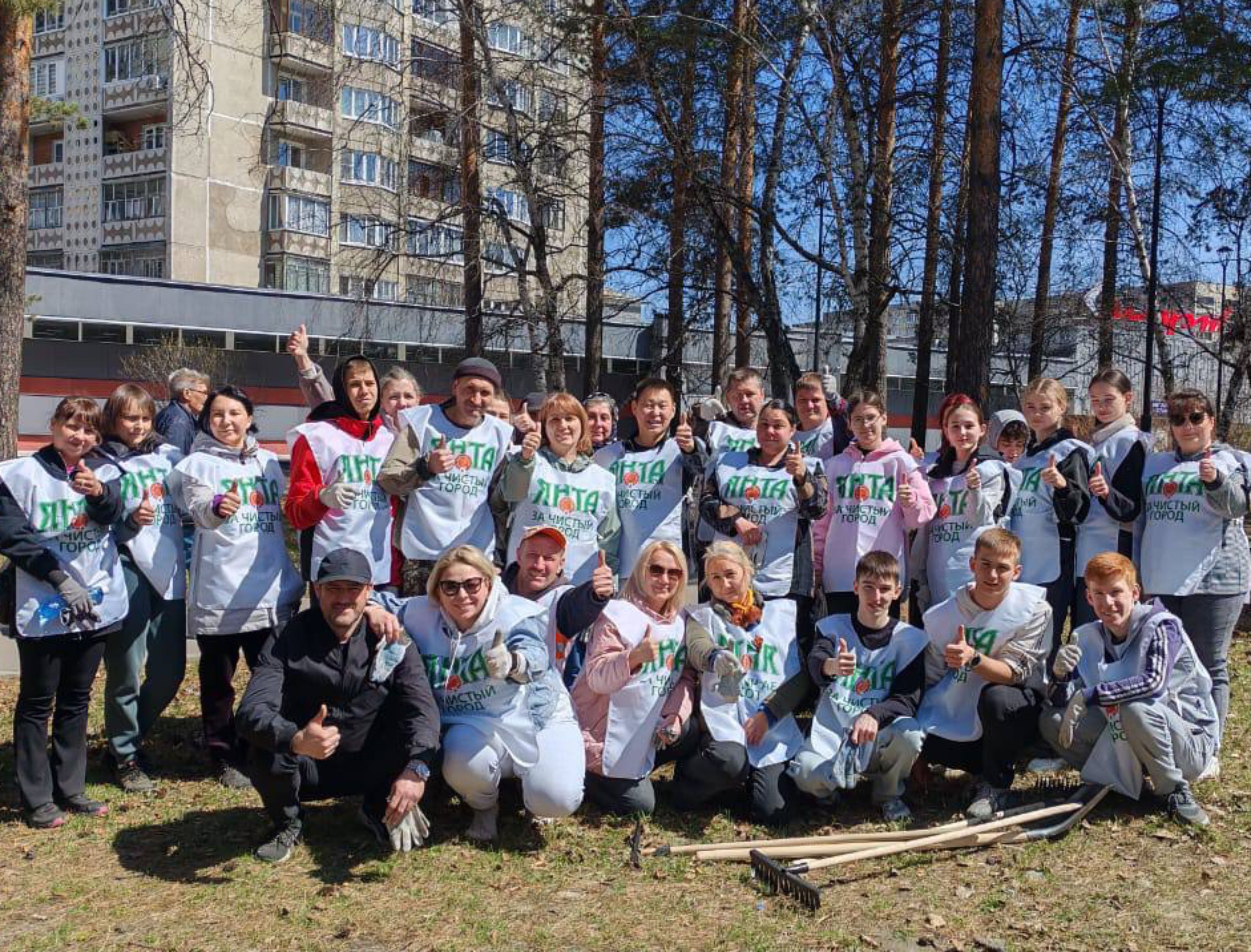 Масштабный субботник в Ангарске: вместе делаем город чище Масштабный субботник в Ангарске: вместе делаем город чище