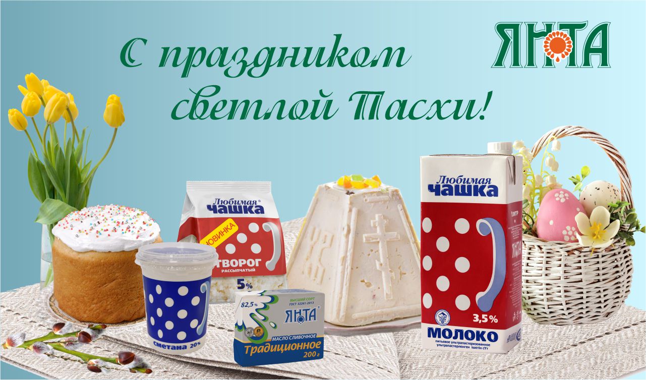 С праздником светлой Пасхи! С праздником светлой Пасхи!