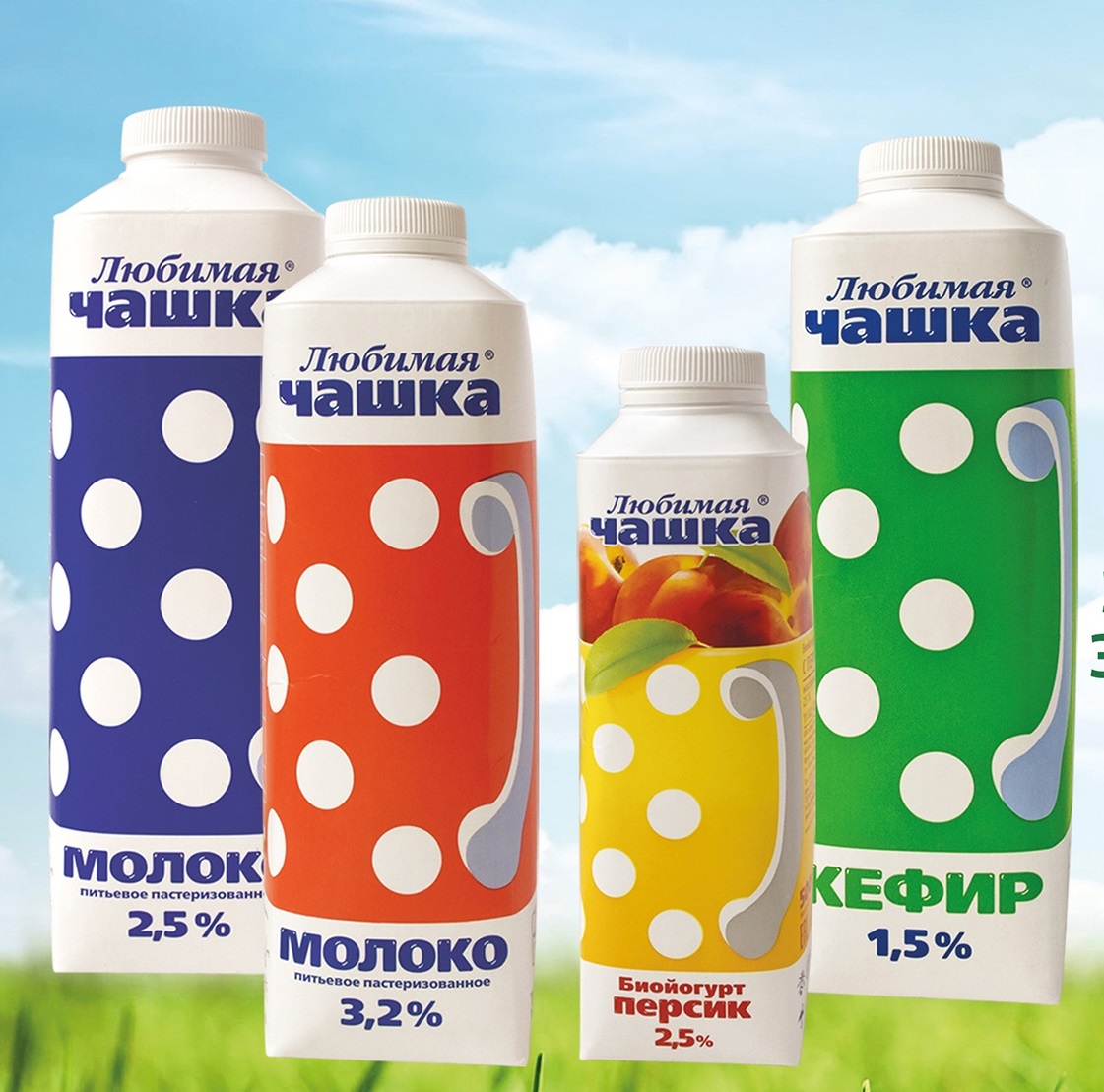 Молоко "Любимая чашка" Tetra Top Молоко "Любимая чашка" Tetra Top